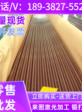 CuSn7Pb6Zn4锡青铜 GCuSn12Ni2铜棒 QSn4-3铜板 sae660铜排C94500