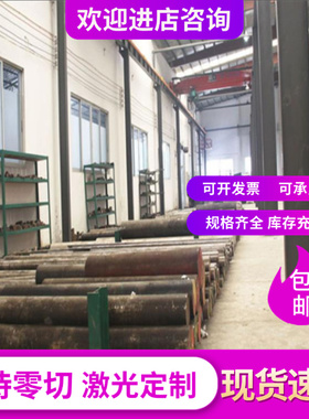 35CrMo7模具钢板55NiCrMoV6 60MnCrMo4圆钢5Cr4Mo SM3Cr2Mo磨光棒