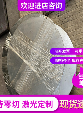 20CrMnMo合金钢1.524碳素结构圆钢20MnCr5钢板SNCM439高强度钢板