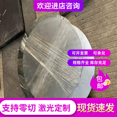 30CrMnSiA合金结构钢 25Cr2MoVA磨光圆棒 SNCM439钢板SWRCH35K