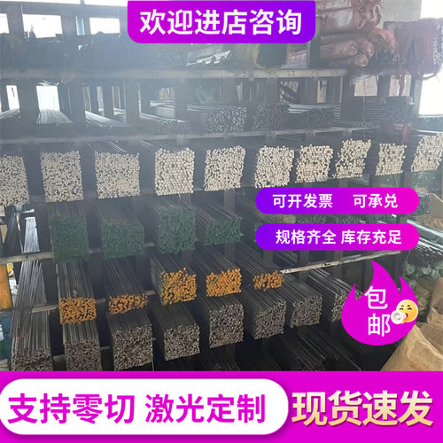 优质 100-70-03圆棒F34800钢管球墨铸铁钢板FCD700-2圆盘铸铁材料