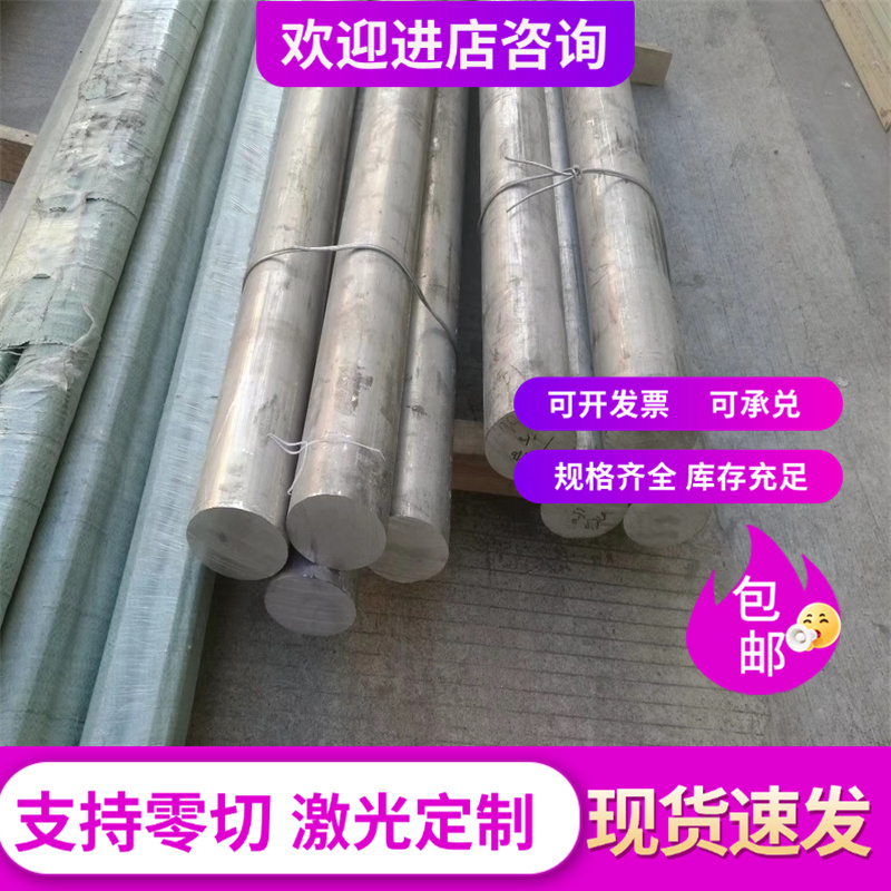 34CrNiMo6 20CrMnTi 4340 35CrMnSiA 45CrNiMoV钢板 圆钢