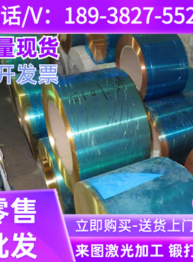 CuSn12铜板CB483K CC483K锡青铜棒CuSn12Ni2-B铜合金BCuSn12Ni2-C