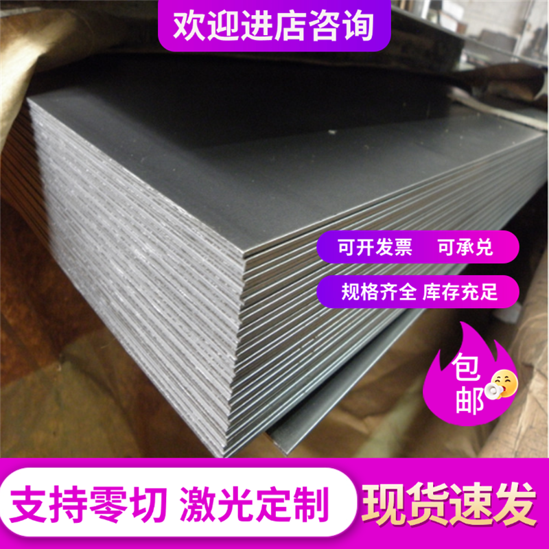 58CrMnB4弹簧钢 55SiCrVA 钢板 55SiMnVB 圆棒 SPHD SPHDM 冷轧板