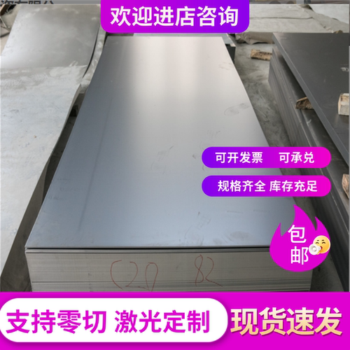 宝钢酸洗板SAPH370 SS400 SAPH440 HC340LA高强度冷轧板汽车