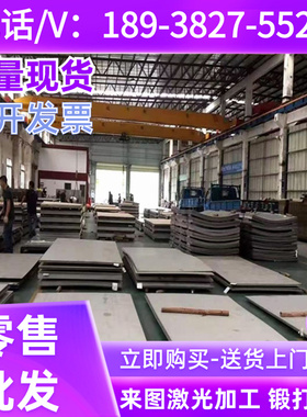 4047板442 446 403 410圆钢414 443 416Se 444 404 405 不锈钢板