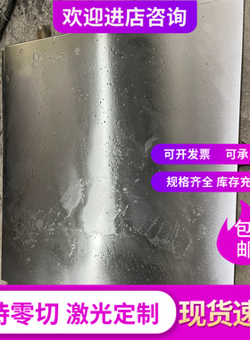 现货40CR钢板 42CRMO 60Si2Mn圆棒 CR12 GCR15轴承钢38CrMoA1零切