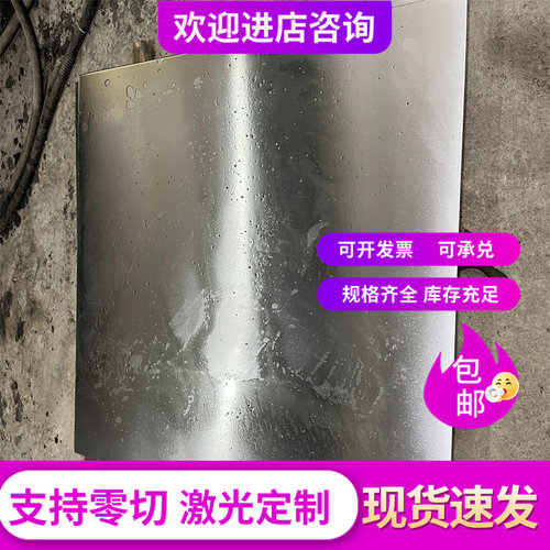 25CrMnSi合金钢SCM420H薄厚板Q345钢棒34crni3mo 38CrSi锻圆现货