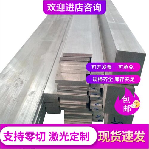 ALCOA5754铝板QC-7 5083H112铝棒AL5052-H112铝合金5083H321铝排
