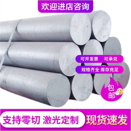 A5052P A5083P A5754P A6061P A6063P A7075P A7N01P铝板铝卷铝带