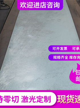 CMM2005球墨铸铁棒板 GG-35 0.6035 GG-45灰口铸铁0.6035 CORFAL