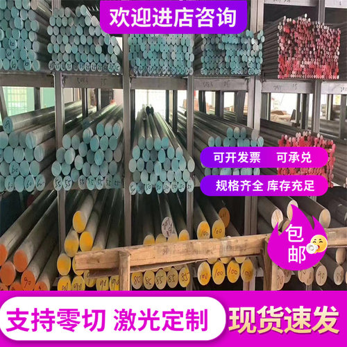 20CRMNTI 35CRMOA圆钢42CRMOA圆棒20CRMOA钢棒40CRNIMO棒料光圆