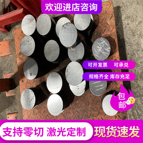 1Cr17Ni2 06Cr19Ni9不锈钢 022Cr17Ni12Mo2钢板 06Cr18Ni11Ti圆钢