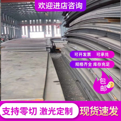 SPC1180DUB冷轧板JSC270D 酸洗板BP340 CR340 钢板B180H1 冷轧卷