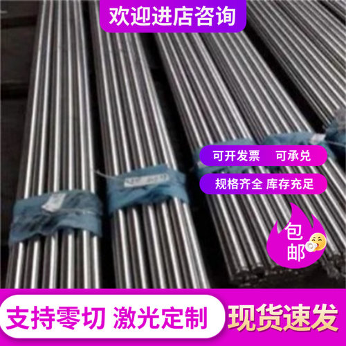 激光切割 N.52806 FEP01 MA RM试模量产汽车 钢板 钢卷 冷轧板卷