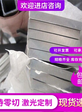 5754铝合金A5754铝圆棒 5754铝板薄板 AL5754铝材EN AW-ALMg3