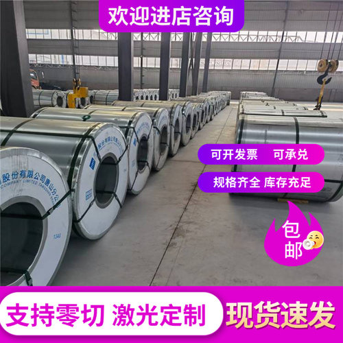 314 318 sus329J1 253MA 254SMo 904L不锈钢 圆棒 圆钢 钢板 板材
