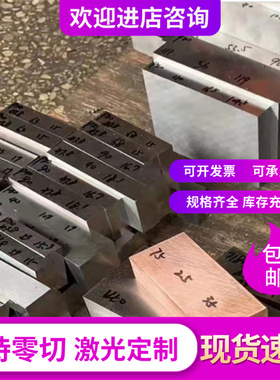 18CrMnNi2Mo合金钢18NiCrMo5钢板20CrMnSi棒 22GrMoH圆棒AlSl4337