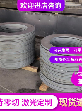 供应SCM420 SCM421 SCM425合金结构钢 模具钢精光板 欢迎选购