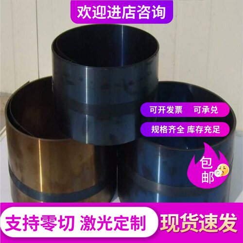 50CrMn冷轧弹簧钢带S70C-CSP合金弹簧钢925A60 50CRVA淬火钢丝棒