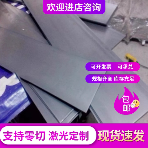 80CrV2 弹簧钢圆棒 58CRV4 钢板淬火60crmnBA 钢带软料 55SiMnVB