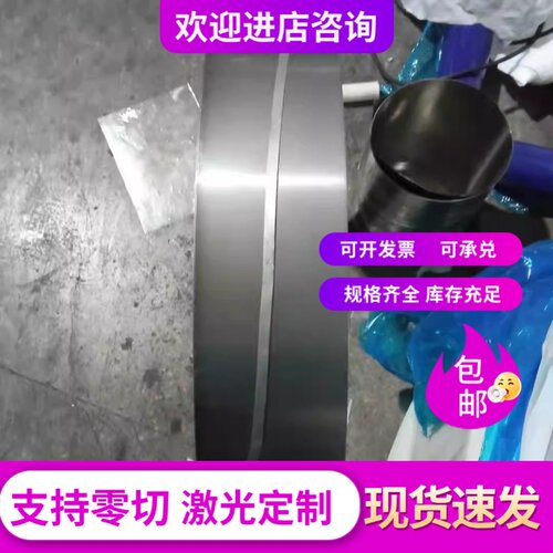 加工51CRMOV4 1.7701 60CRMNBA SUP11A SAE 51B60 58CRMNB4弹簧钢