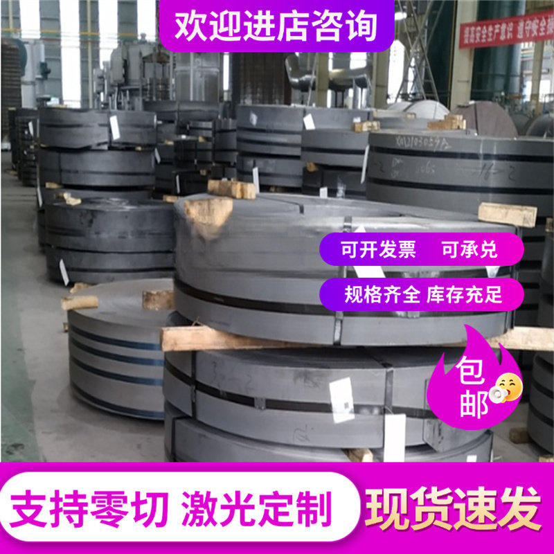 现货供Q550C圆棒Q550D板材Q550E圆钢Q620C板料Q620D钢板Q620E薄板