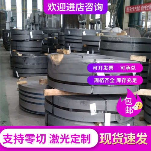 现货供Q550C圆棒Q550D板材Q550E圆钢Q620C板料Q620D钢板Q620E薄板