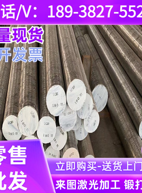 AL6063-T5铝板6061-T4铝板7075-T76铝棒7075-F/T7351棒7075-O铝板