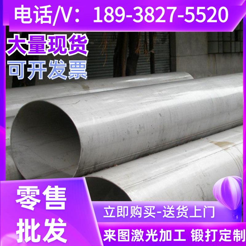 现货55S6黑皮棒SS2253圆棒30CrMnSi 板材45# 38CrMoAl 250A53圆棒