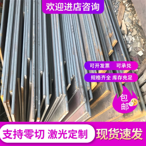 B170P1/B210P1/HC220Y/HC260Y/HC1200/1500MS冷轧板CR260/450DP