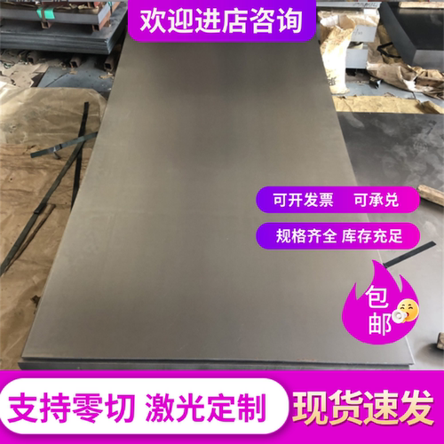 冷轧钢带 RRST13 酸洗钢板 SPFC390 定制加工 JSC980P 钢卷 ST12