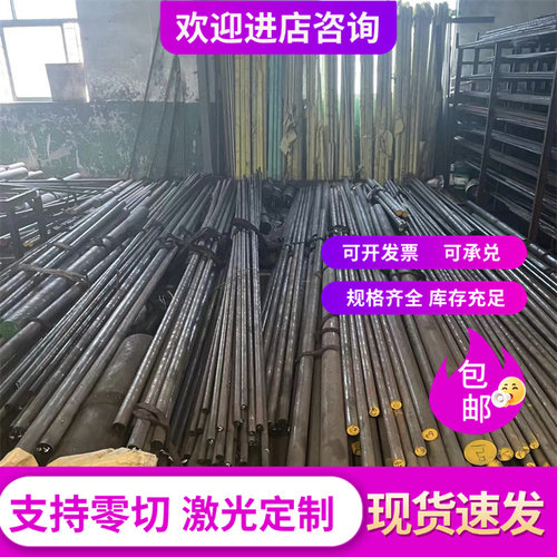 碳素钢锻件Q235 45# 16Mn A105圆钢锻打板材锻环法兰零切材质保证