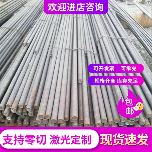 无缝管 MJIS270D 带材 SP131-340 冷轧钢板 SP150-980 电解板