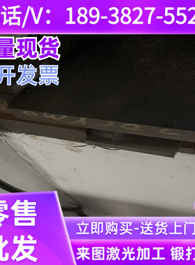 42CrMo合金钢12CrMoV 30CrMoA钢板35CrMo圆棒35CrMoV SAE8145薄板