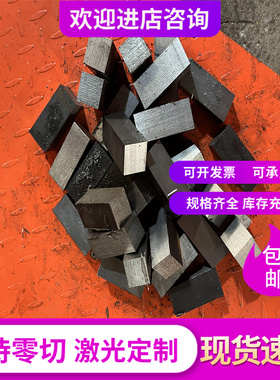 优质加工4Cr13Ni4Mo QRO-90圆钢 6Cr4W3Mo2VNb棒板材4CR13H模具钢