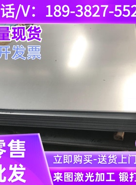 Q690E圆钢Q500D钢板Q420C圆棒Q690C元钢钢材材料板材棒材