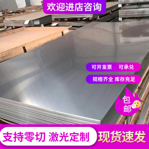 SAPH440冷轧板 高强圆棒钢材JSH590R JEH270D MJEH270D JSC980P