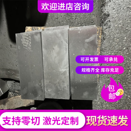 现货40Mn 45Mn 50Mn 15Mn 16Mn20Mn 30Mn 35Mn圆棒圆钢 直径300mm