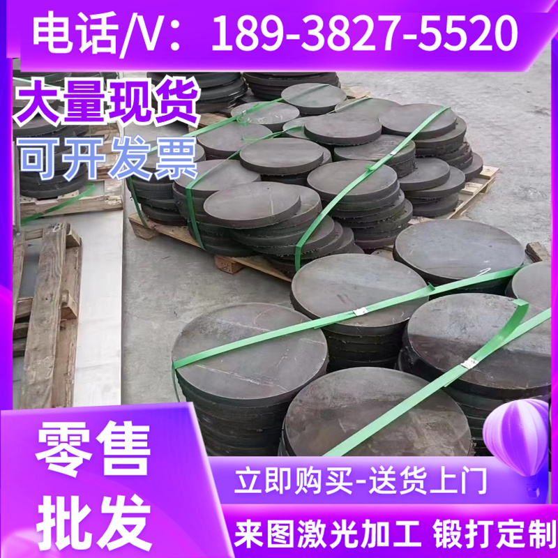 C100S弹簧钢50CrVA 51CrV4高硬度钢带70Si2CrA钢板60CrMo3-3圆棒