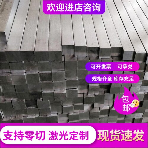 C27400铜合金 C28000圆棒C2801 C2800黄铜棒CZ109 黄铜板带材卷材