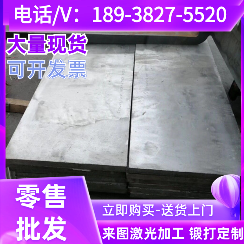 供B240ZK冷轧碳素结构钢板 B240ZK高强度汽车钢板 B240ZK钢板
