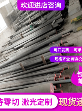 现货SPCC SPCD SPCE DC01-DC07冷热轧板B750L B650L B550CL酸洗板