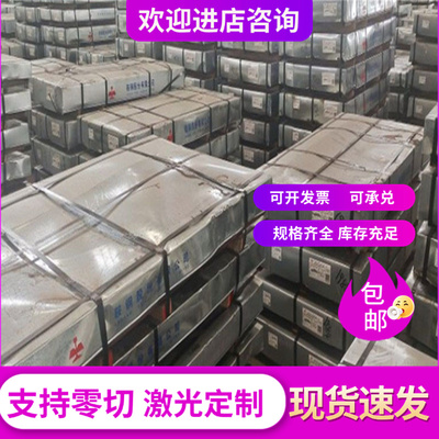 60Si2Mn 15CrMo 20CrNiMo 40CrNiMo 9SiCr Q355B 圆棒 45#钢板