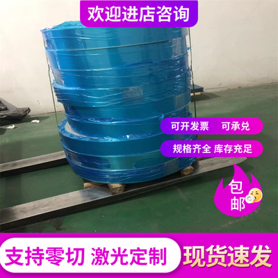 G20Cr2Ni4A 圆钢20CrNi合金结构钢 SNCM439钢板 18CrNiMnMoA 圆棒