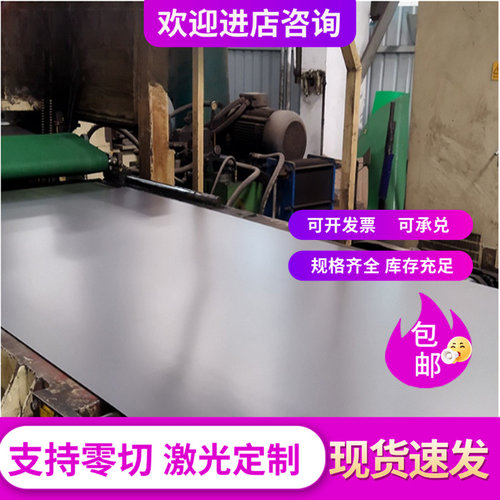 HC340LA冷轧钢板DC01 SPCC SPHC汽车钢板CR1 CR2 CR3冷轧卷B210P1
