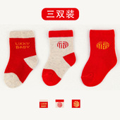 婴儿大红色袜子纯棉喜庆宝宝秋冬季 保暖新年中筒袜新生儿过年春秋