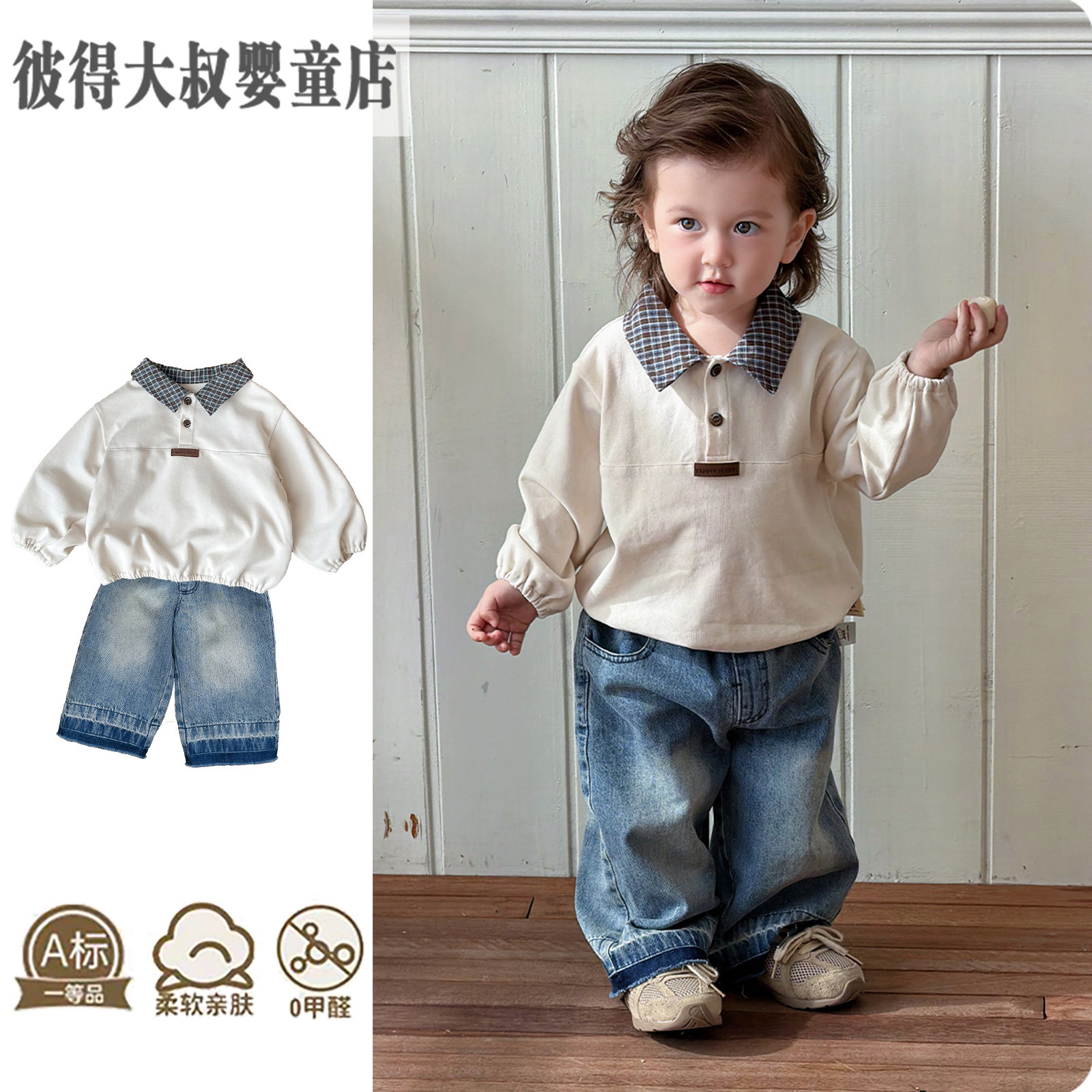 一岁男宝宝衣服春装男童潮帅气时髦套装上衣春秋款洋气时髦牛仔裤