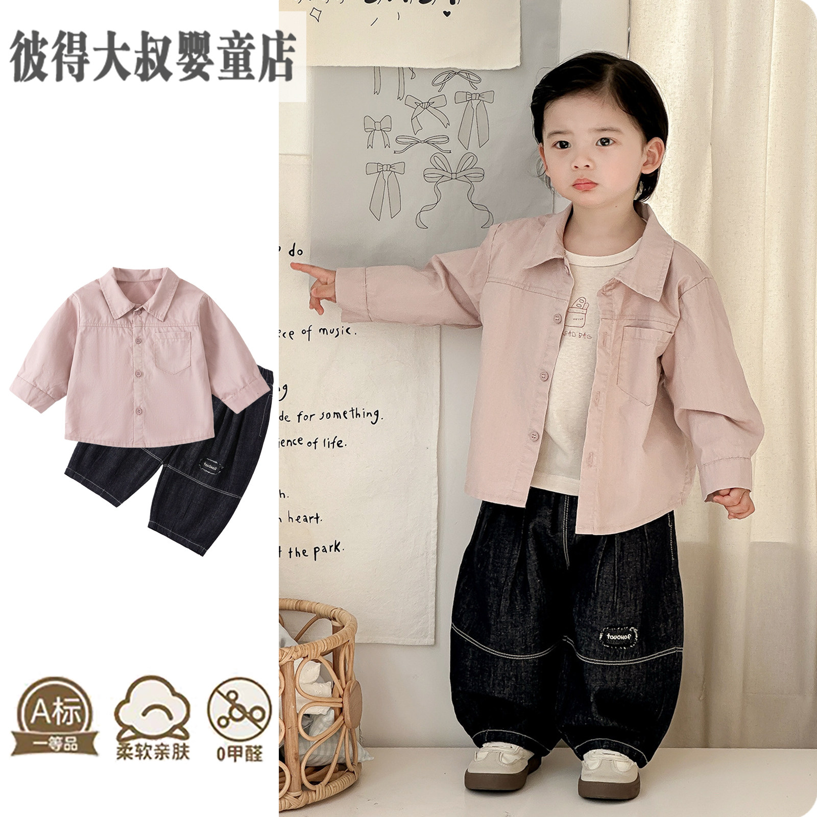 一二岁男宝宝衣服春装套装韩版洋气衬衫外套春款裤子三件套时尚潮