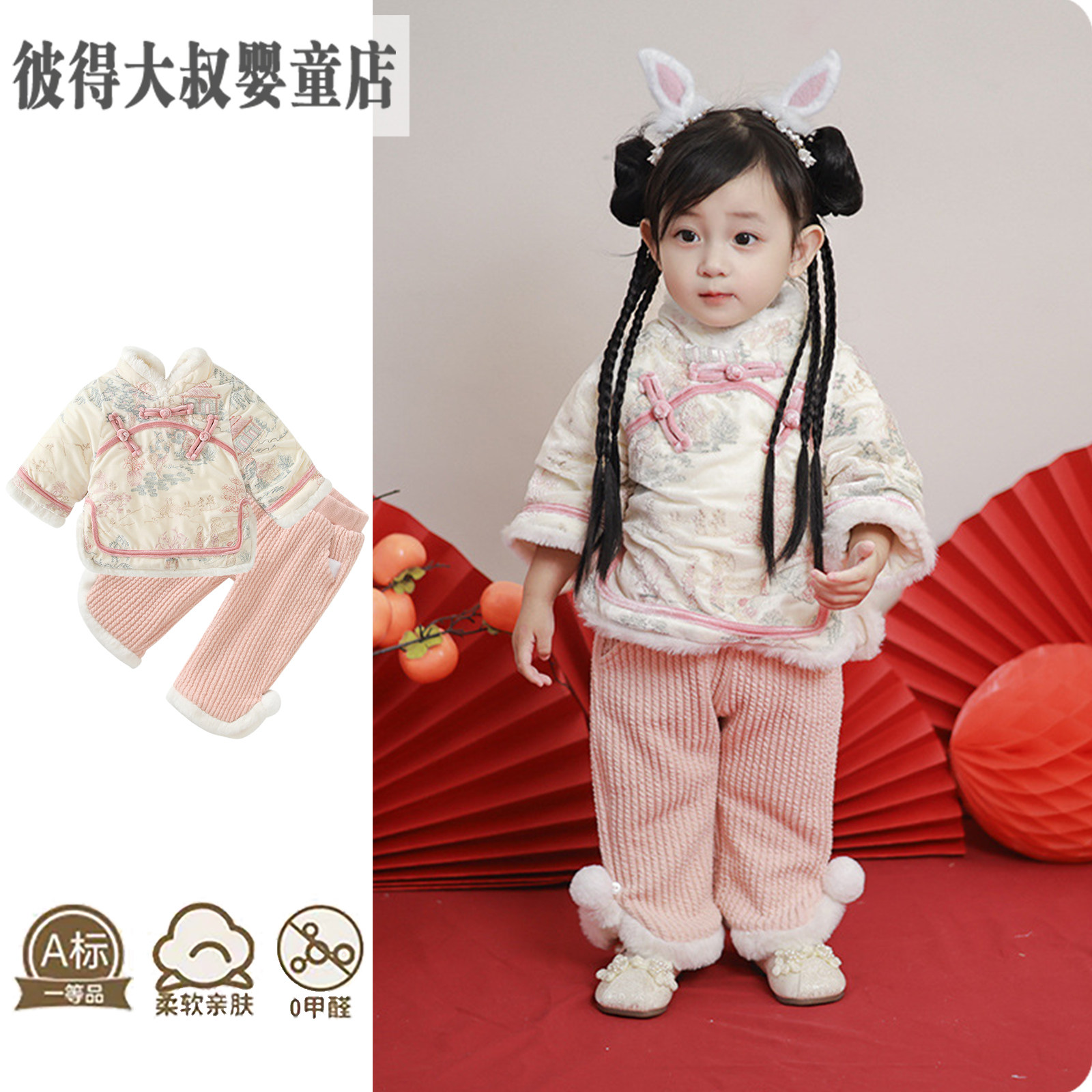 小公主洋气冬装套装2025年炸街女童婴儿国风巨好看宝宝拜年服汉服